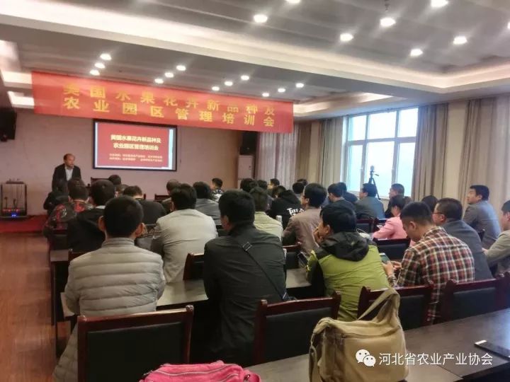 大雨擋不住熱情，美國水果花卉新品種及農(nóng)業(yè)園區(qū) 管理培訓(xùn)會成功召開！