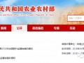 農(nóng)業(yè)農(nóng)村部將對21個省市開展2018年全國肥料監(jiān)督抽查！