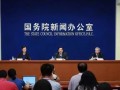 國務(wù)院發(fā)話了，各項政策一定要向“窮人”傾斜！