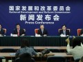 國(guó)家發(fā)改委：放寬準(zhǔn)入，取消和減少阻礙民間投資進(jìn)入康養(yǎng)、養(yǎng)老等領(lǐng)域的附加條件