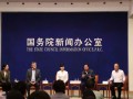 國(guó)新辦舉行“中國(guó)農(nóng)民豐收節(jié)”見(jiàn)面會(huì)，四位基層農(nóng)業(yè)工作者分享豐收的喜悅