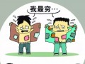 扶貧又出新政策，部分地區(qū)每戶獎勵2.4萬元！