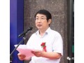 河北省農(nóng)業(yè)農(nóng)村廳廳長(zhǎng)正式任命！