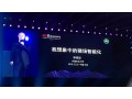丁磊、馬云之后，劉強(qiáng)東也要開(kāi)始養(yǎng)豬了！