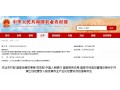 農(nóng)業(yè)農(nóng)村部等六部門全國推廣“土地入股”！快來看看你能成“股東”嗎？