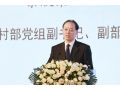 農(nóng)業(yè)農(nóng)村部副部長(zhǎng)余欣榮在金融服務(wù)鄉(xiāng)村振興高峰論壇上強(qiáng)調(diào)“加快推進(jìn)農(nóng)村金融改革創(chuàng)新，實(shí)現(xiàn)鄉(xiāng)村振興與農(nóng)村金融共贏發(fā)展”