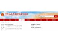 兩部委正式發(fā)布今年農(nóng)業(yè)補(bǔ)貼政策，共37項(xiàng)！