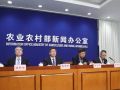 農(nóng)民咋能多掙錢？農(nóng)業(yè)部說有四條路！