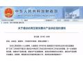 大手筆！2億元財政紅包陸續(xù)下發(fā)，促進農民增收