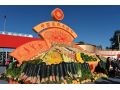 中農辦、農業(yè)農村部等 13 部門聯(lián)合發(fā)文，今年的農民豐收節(jié)要這么辦！