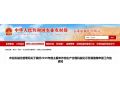 快來報名！2019年主要農(nóng)作物生產(chǎn)全程機械化示范縣申報開始啦！