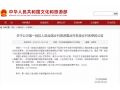 河北11個農(nóng)村優(yōu)先享受國家政策支持，看有你們村嗎？
