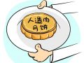 “人造肉”即將面市，消費(fèi)者會(huì)接受嗎？