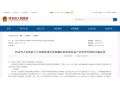 省里定了！河北農(nóng)村有地的快看，大變化要來(lái)！各市被委以重任→