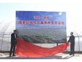 磁縣因常務(wù)理事單位邯鄲市禾下土種業(yè)有限公司得獲“國(guó)字號(hào)”殊榮！