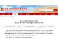1.4億補(bǔ)貼、2000萬農(nóng)機(jī)裝備……官方補(bǔ)貼來了，春耕走起來！（附申請方式）