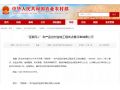 農(nóng)業(yè)農(nóng)村部公示：河北這四地將成全國試點(diǎn)！