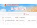 綠色食品、畜牧水產(chǎn)、果蔬糧油……農(nóng)業(yè)農(nóng)村部批準(zhǔn)發(fā)布75項(xiàng)農(nóng)業(yè)行業(yè)標(biāo)準(zhǔn)，自11月1日起實(shí)施！
