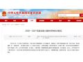 小麥怎么種？全國小麥秋冬種技術(shù)意見發(fā)布！