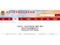 兩部門發(fā)布通知：疫情期間保供應(yīng)、保生產(chǎn)，釋放了哪些重大信號(hào)？