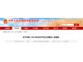《2021鄉(xiāng)村產(chǎn)業(yè)工作要點(diǎn)》公布，國(guó)家重點(diǎn)支持這12個(gè)農(nóng)業(yè)項(xiàng)目！
