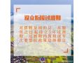 2021年中央一號文件來了，提出這些硬舉措?。ǜ饺模? width=