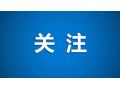河北省委一號文件發(fā)布，全面推進(jìn)鄉(xiāng)村振興這樣干?。ǜ饺模? width=