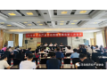 看看協(xié)會(huì)一周做了啥？(7.25-7.31)