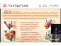 看看協(xié)會一周做了啥？（9.19-9.25）