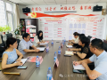 看看協(xié)會(huì)一周做了啥?。?.22-7.28）