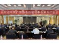 看看協(xié)會(huì)一周做了啥！（4.21-4.27）