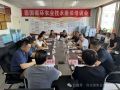 看看協(xié)會(huì)一周做了啥！(7.14-7.20)